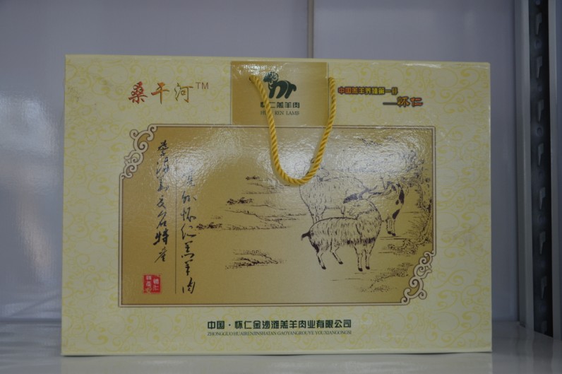 羔羊肉礼品盒