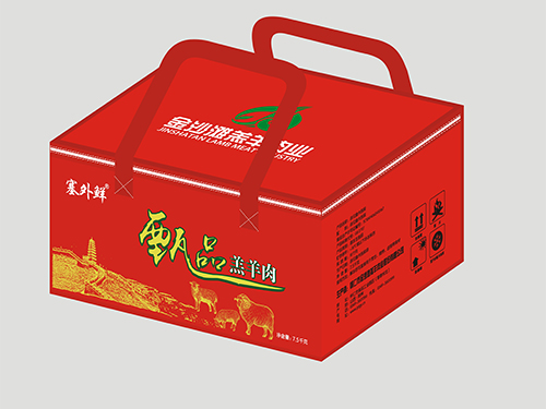 普通大礼盒-冻品