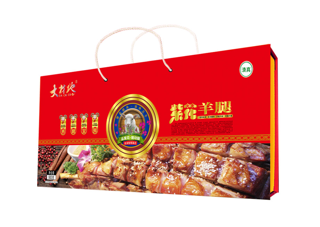 烤羊腿礼盒