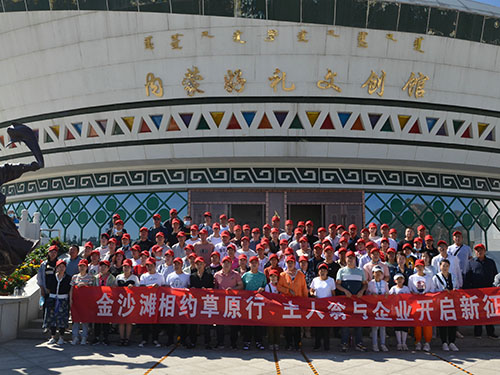 d04bd4ab1b627d2fa77c84c57fc75878.jpeg 103010