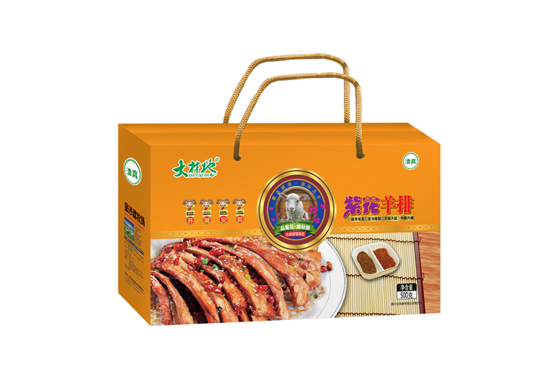 烤羊排礼盒