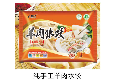 純手工羊肉水餃羊肉蘿蔔餡